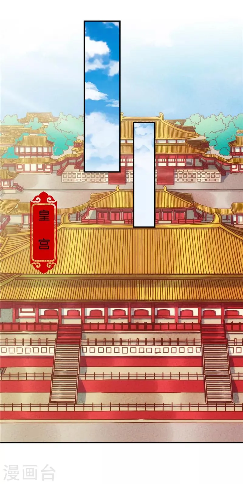 第648话 第5页