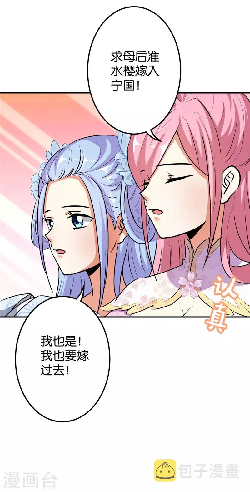 第648话 第13页