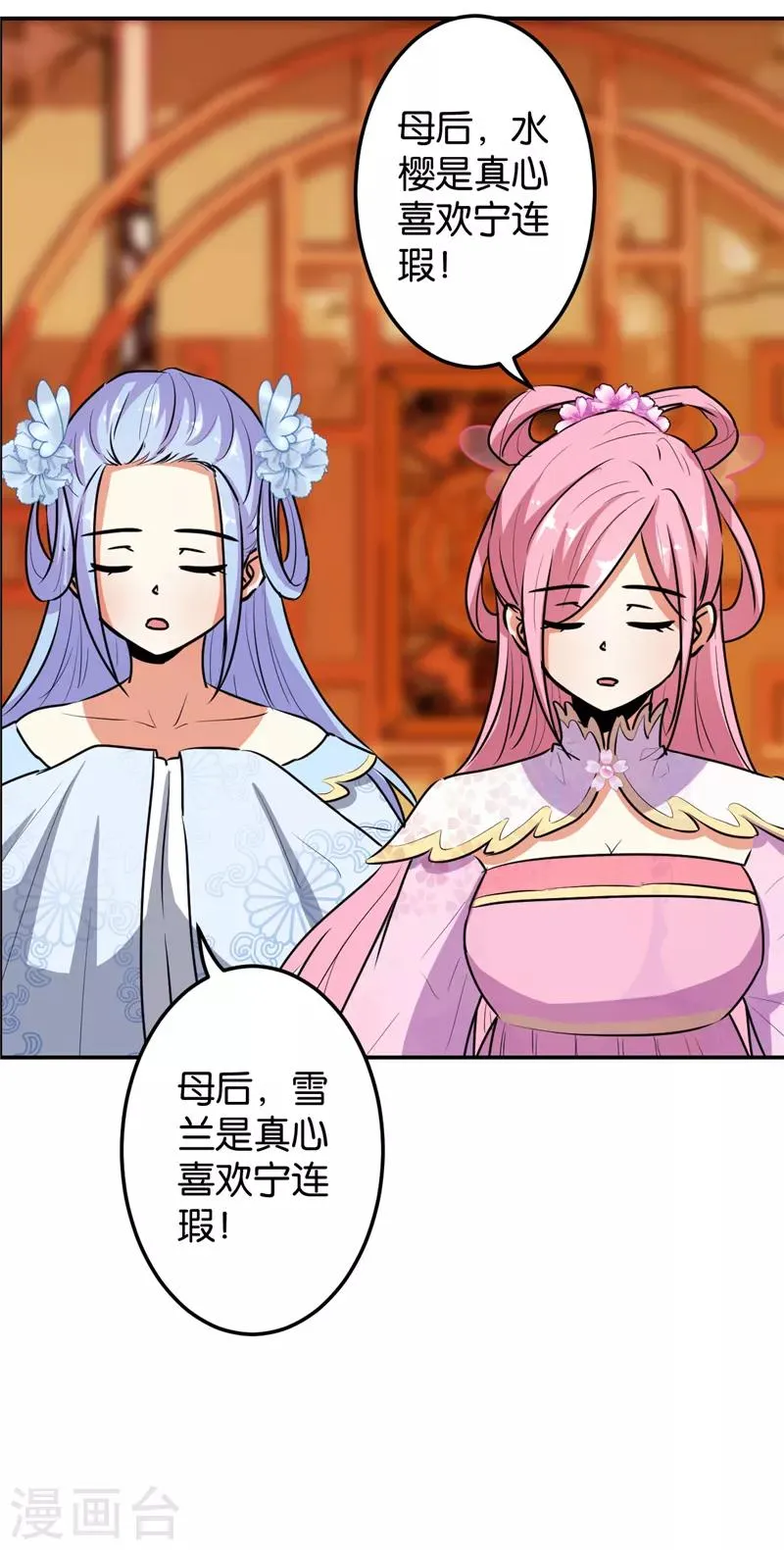 第648话 第15页