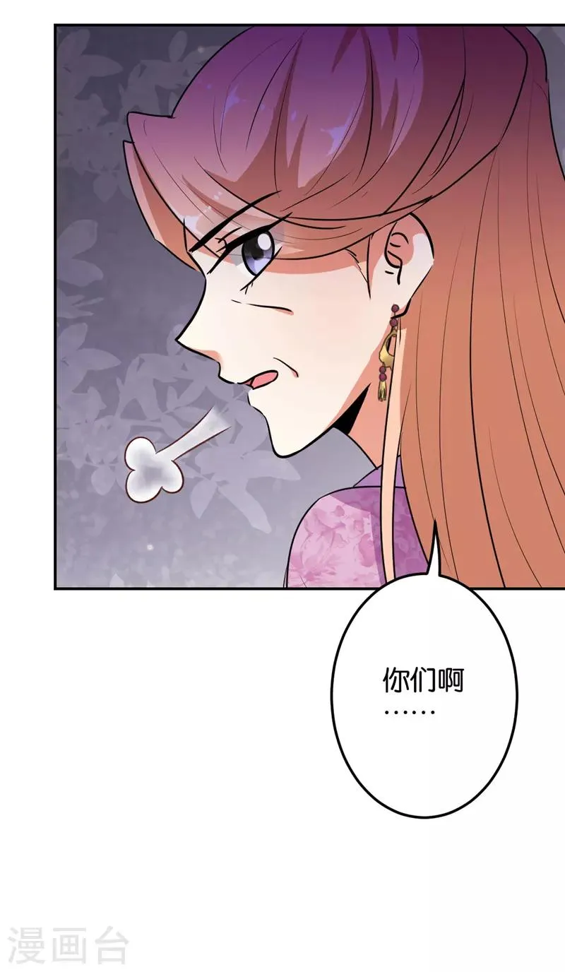 第648话 第16页