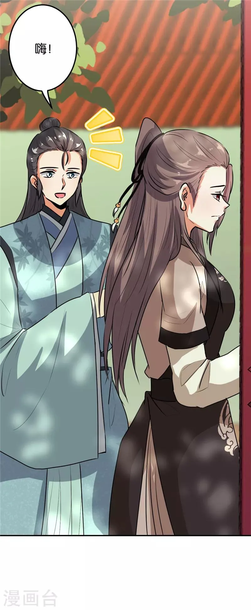 第649话 第2页