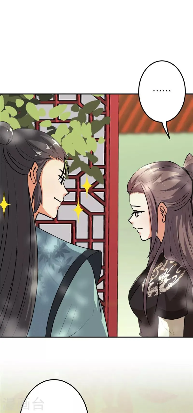 第649话 第5页