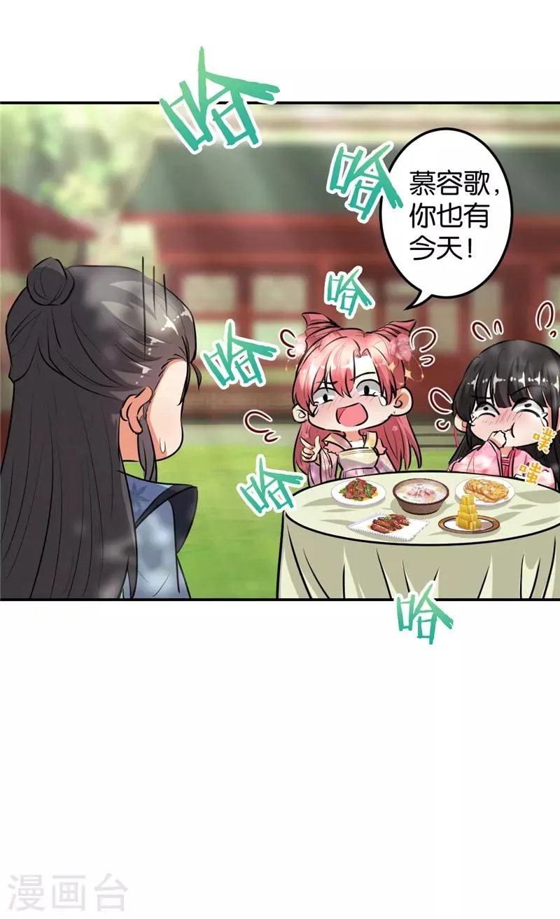 第649话 第8页