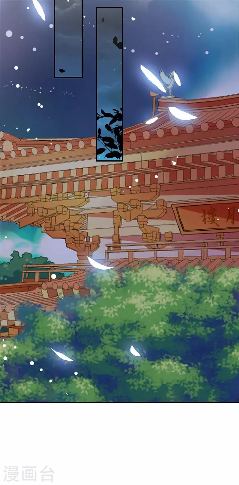 第650话 第7页