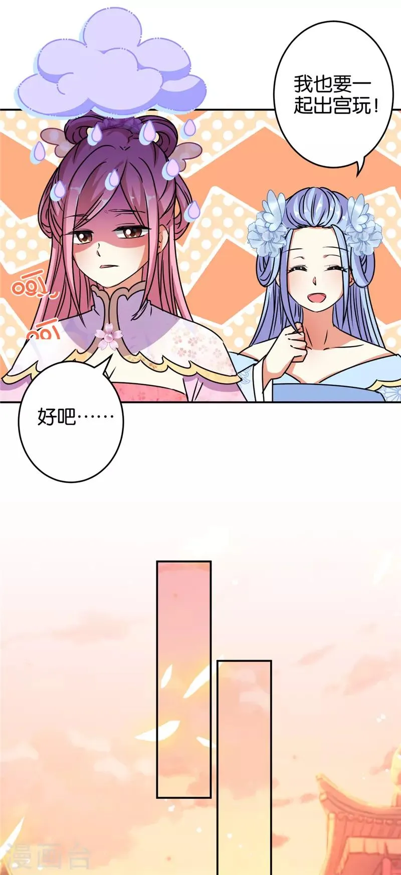 第651话 第10页