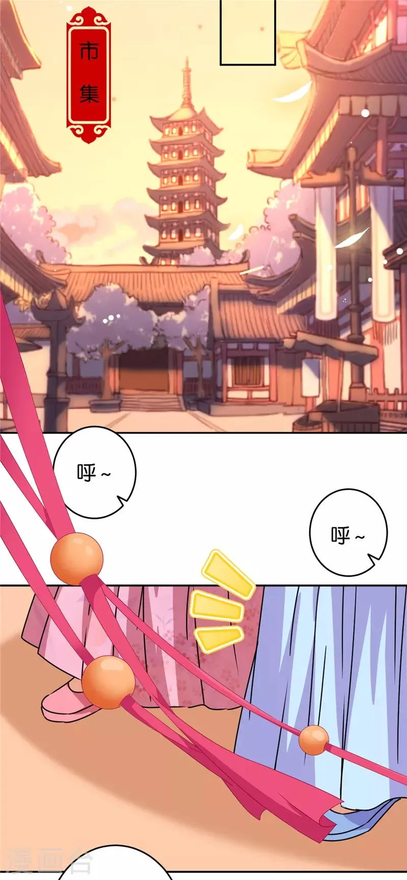 第651话 第11页