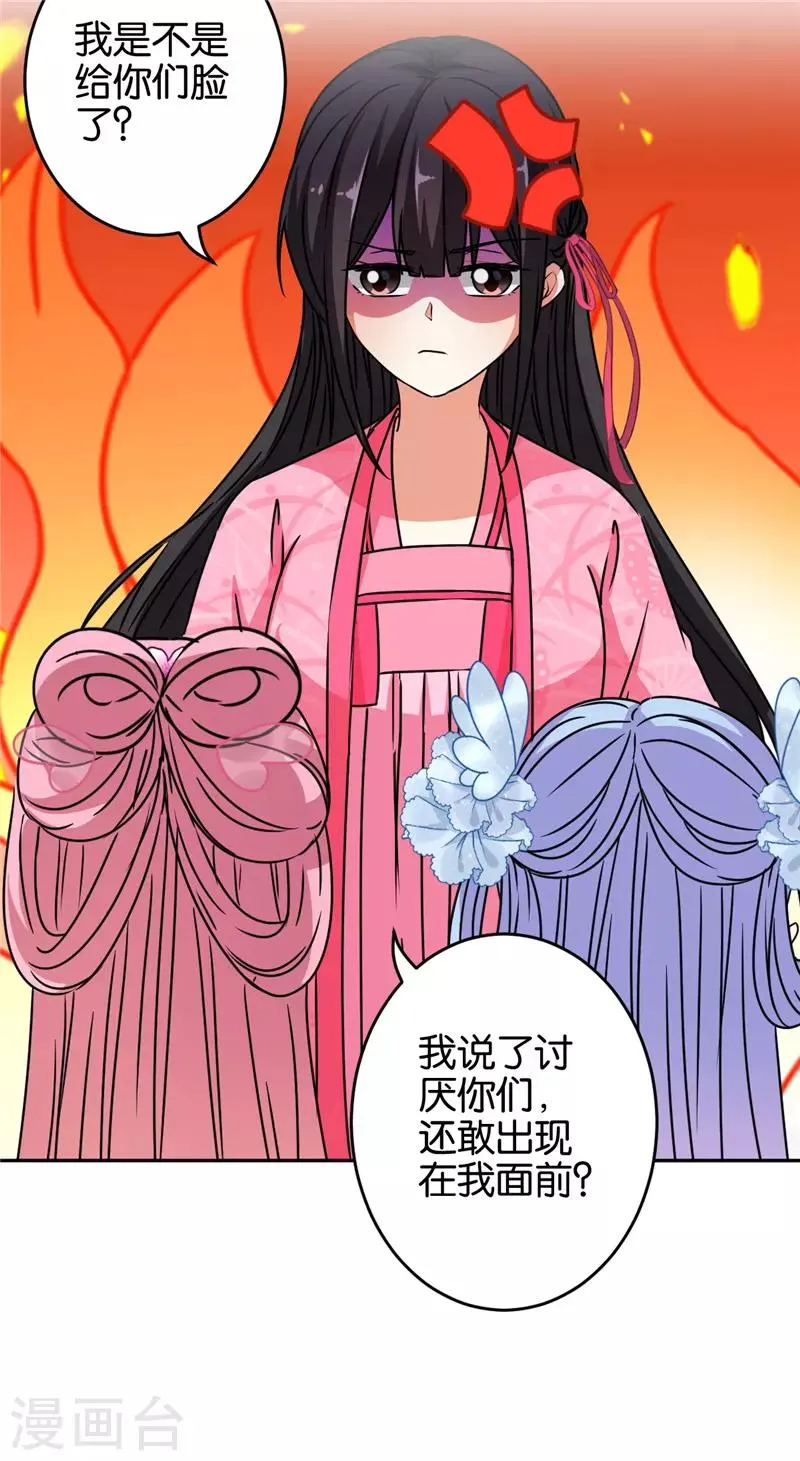 第651话 第13页