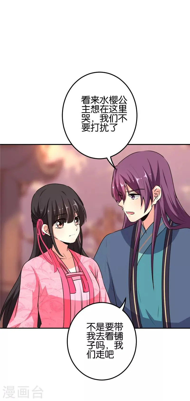 第652话 第4页