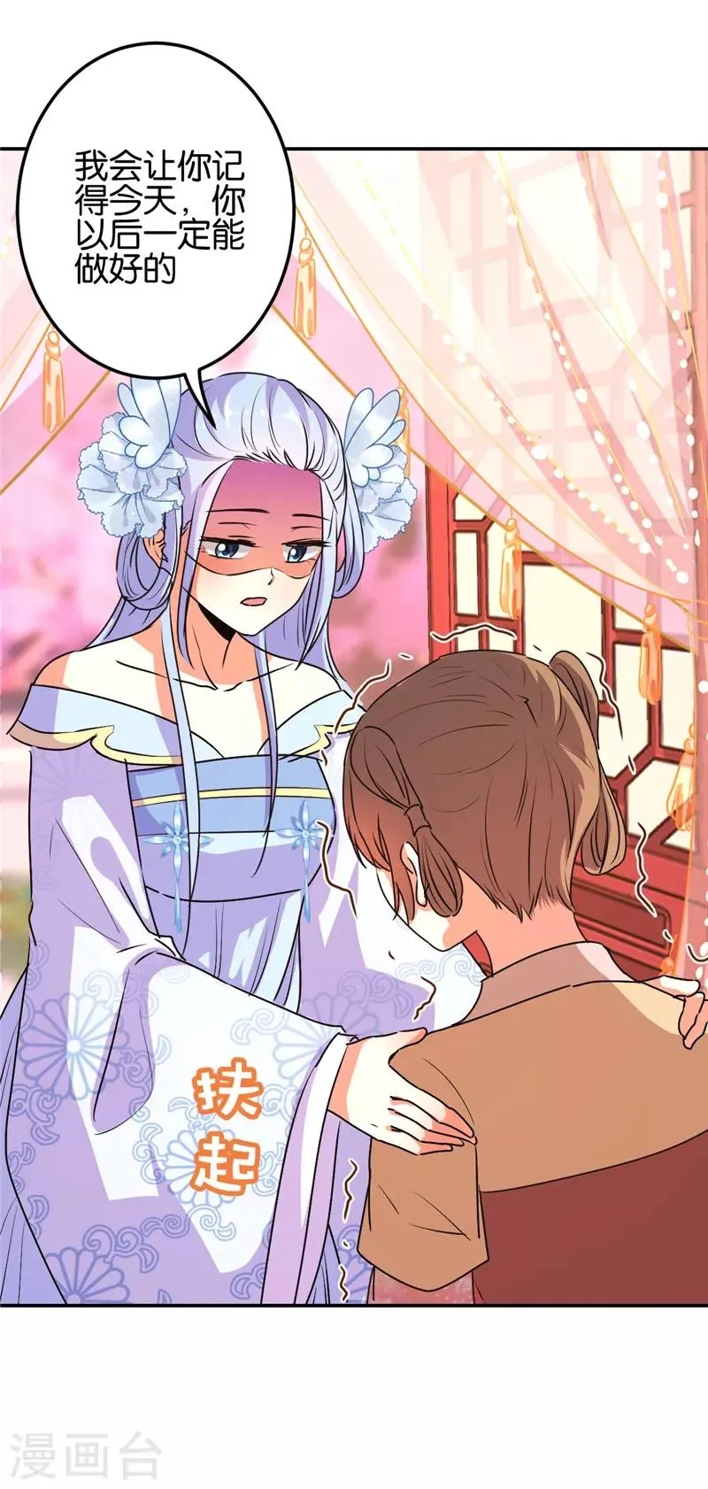 第652话 第13页