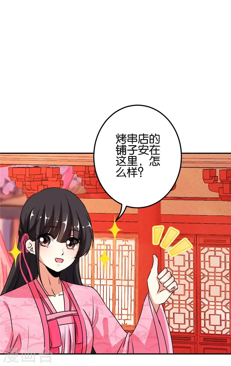 第652话 第15页