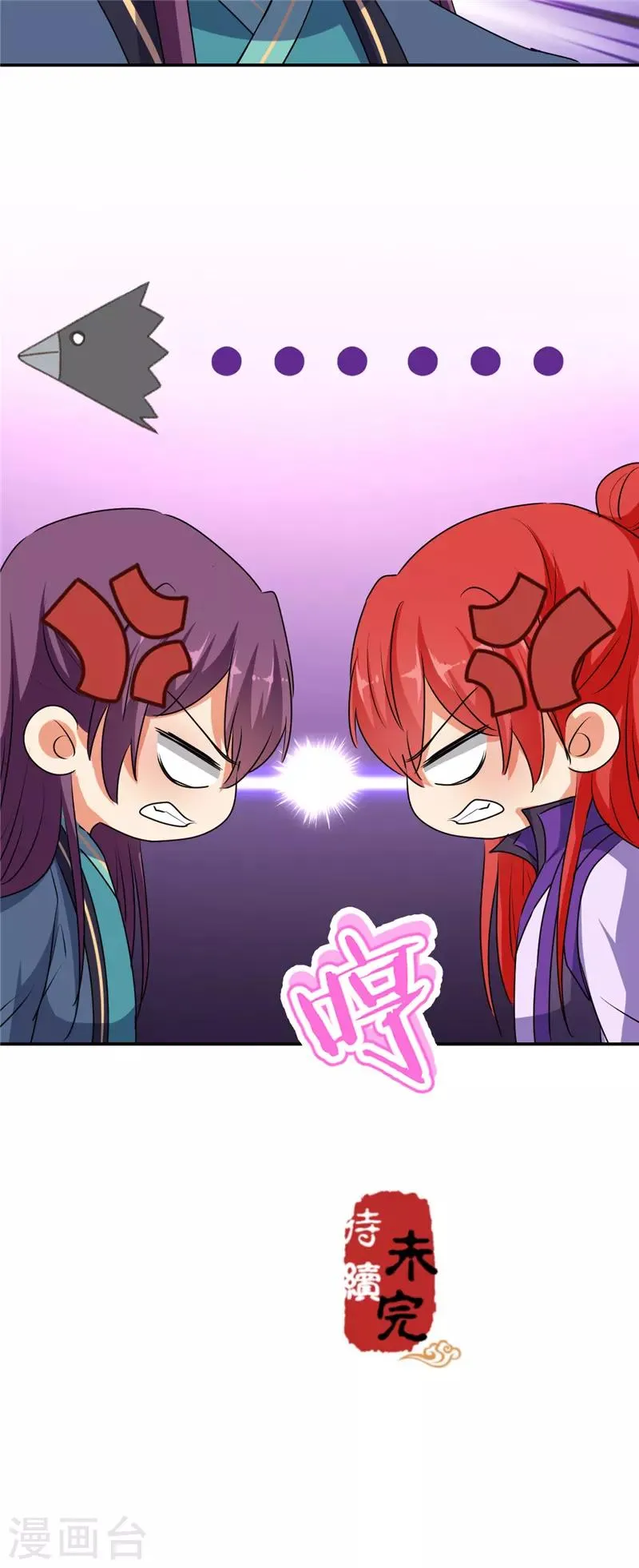 第652话 第24页