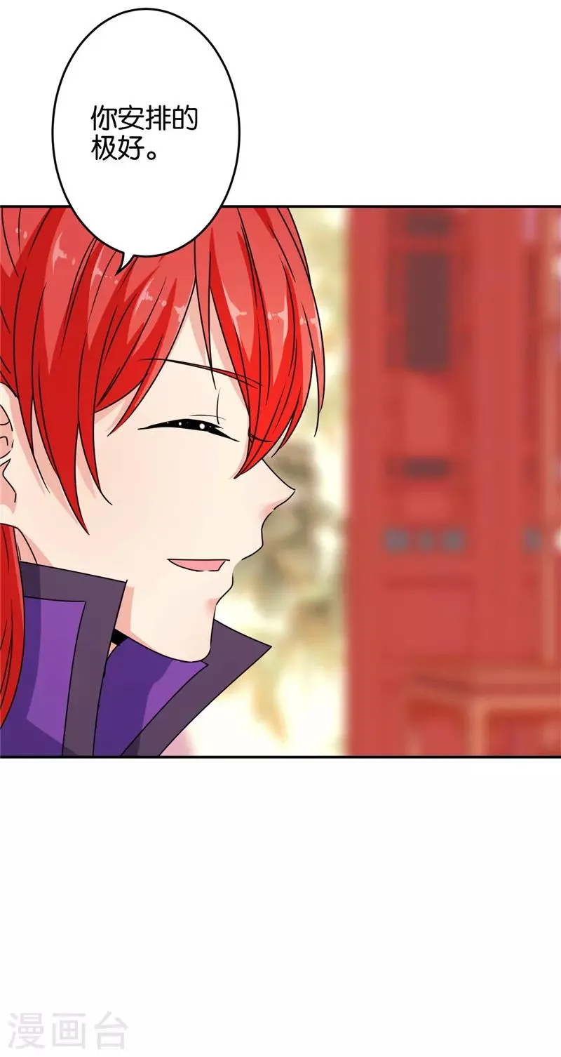 第653话 第5页