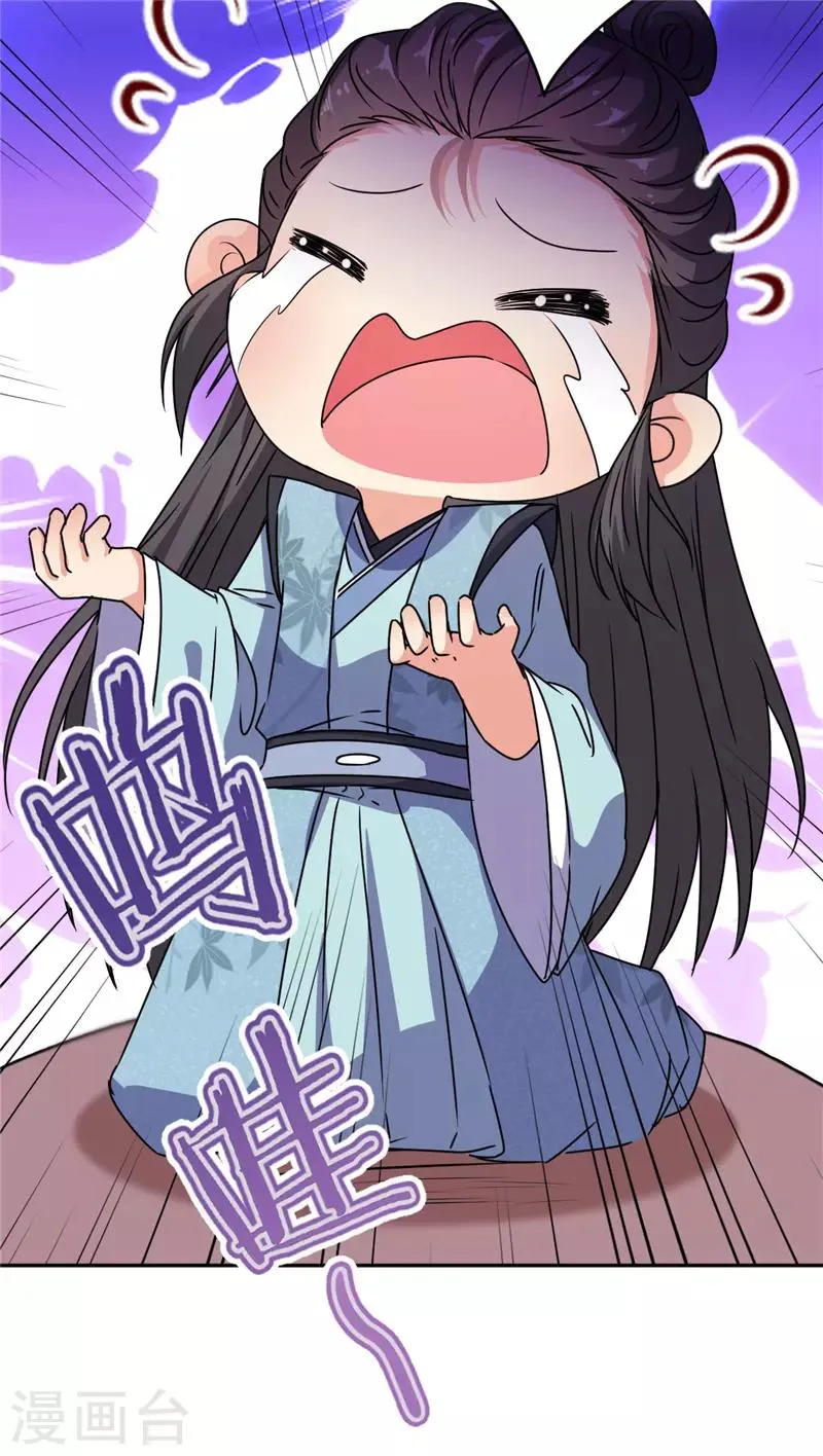 第653话 第8页