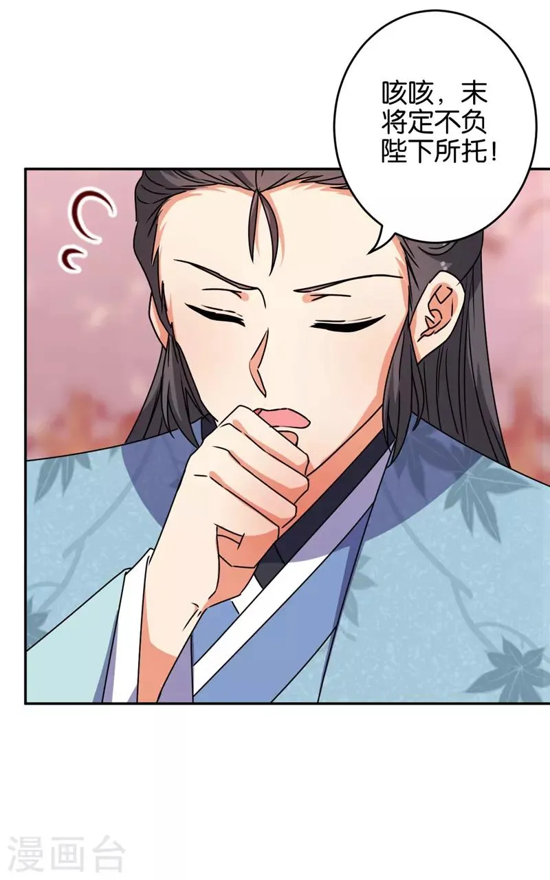 第653话 第12页