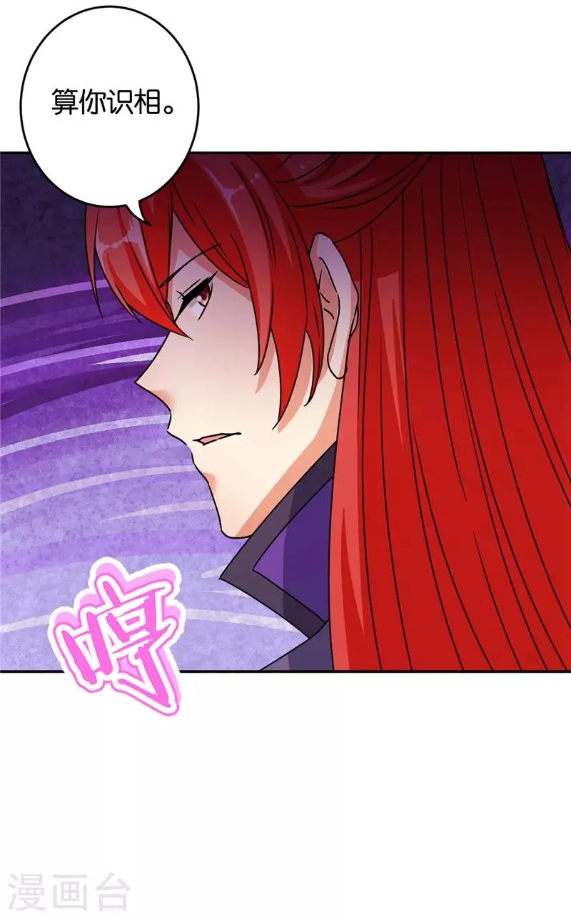 第653话 第13页