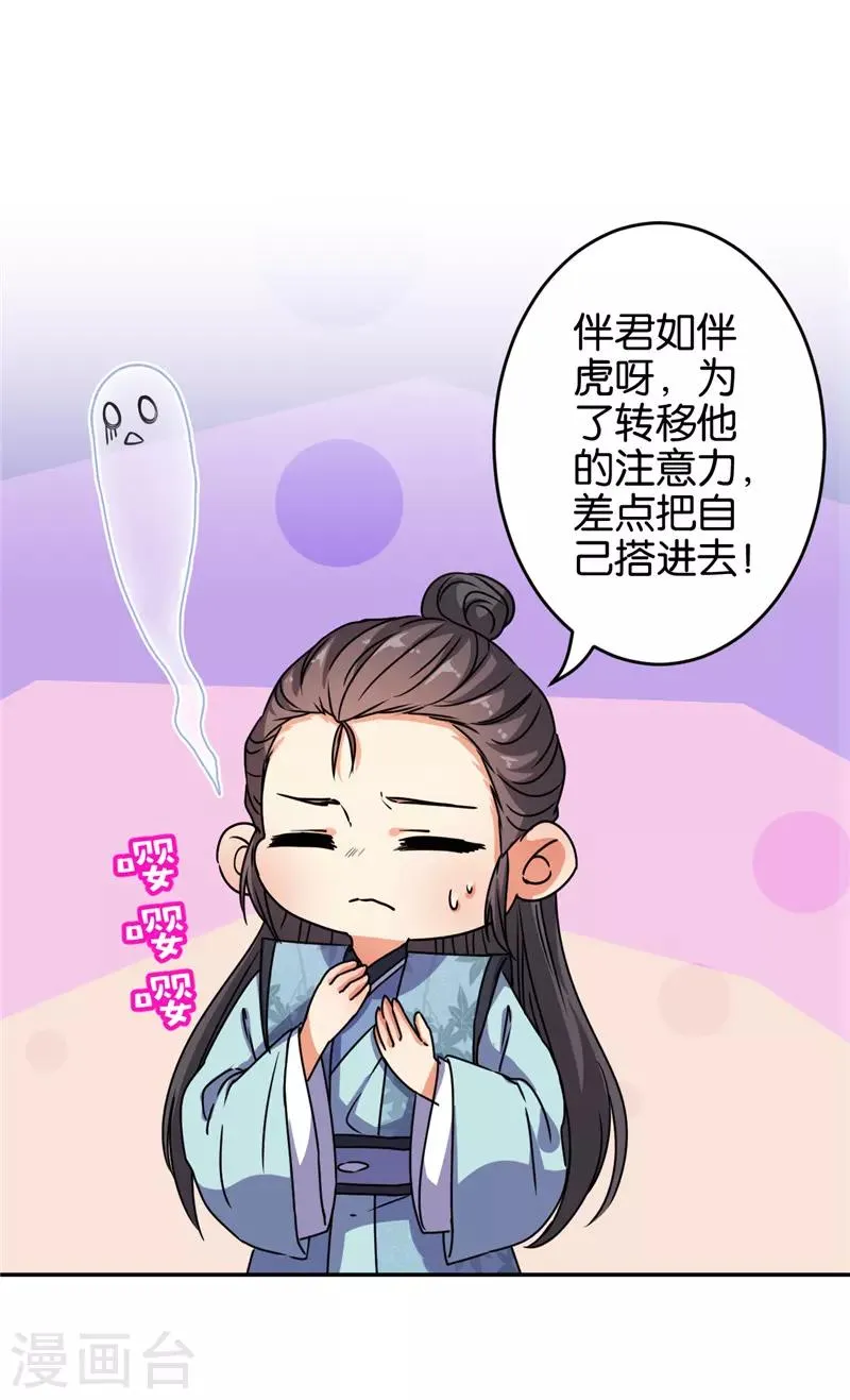 第653话 第14页