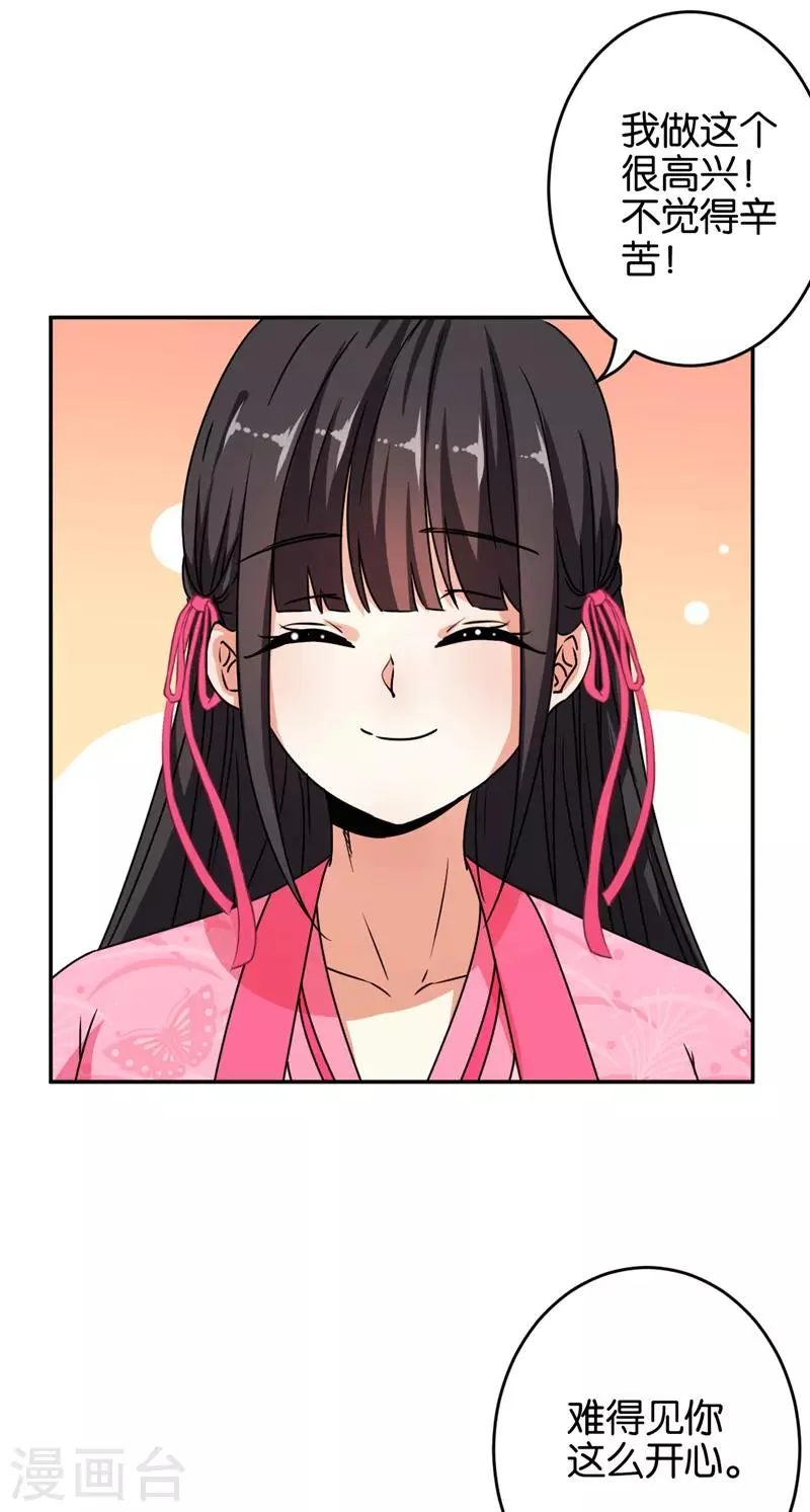 第653话 第17页