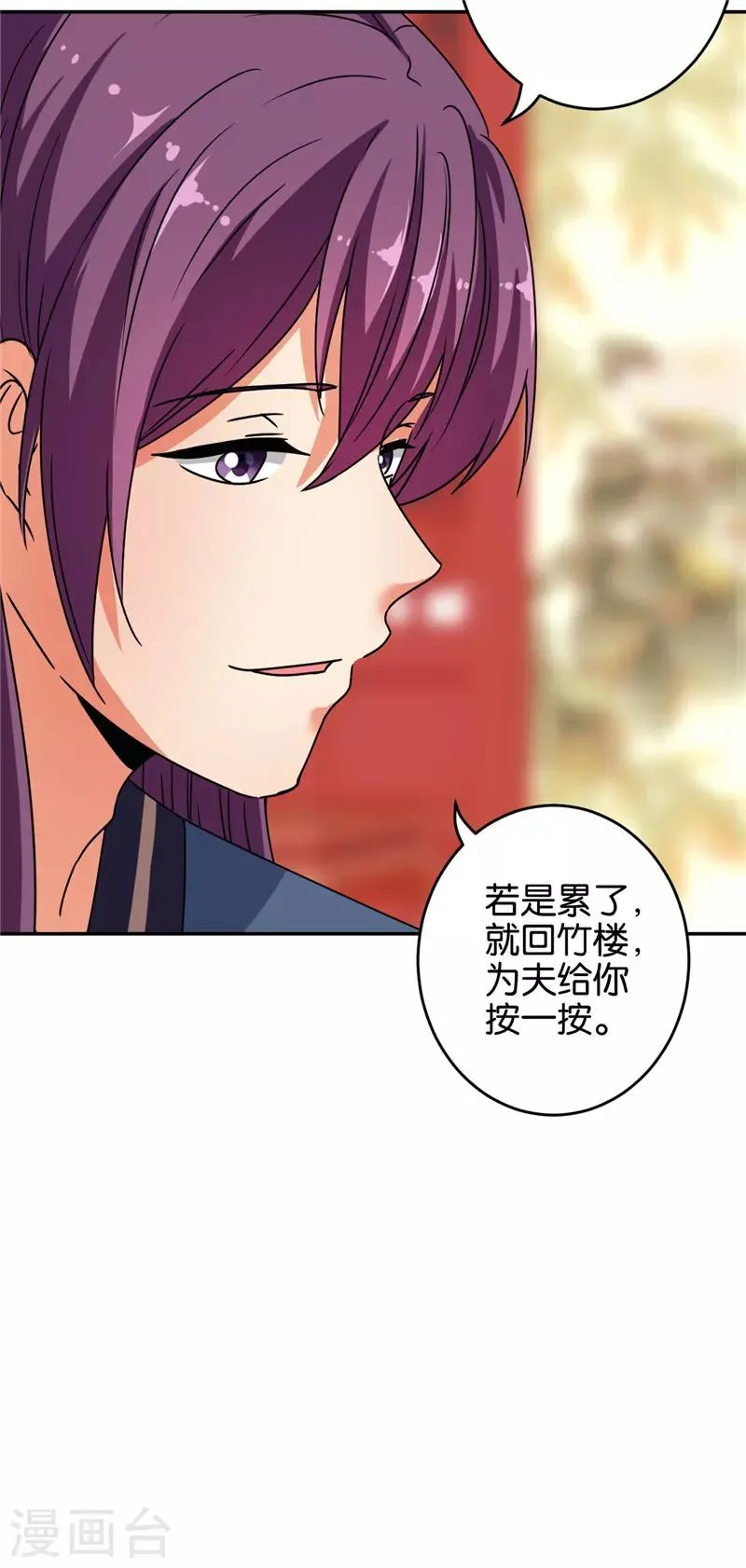 第653话 第18页