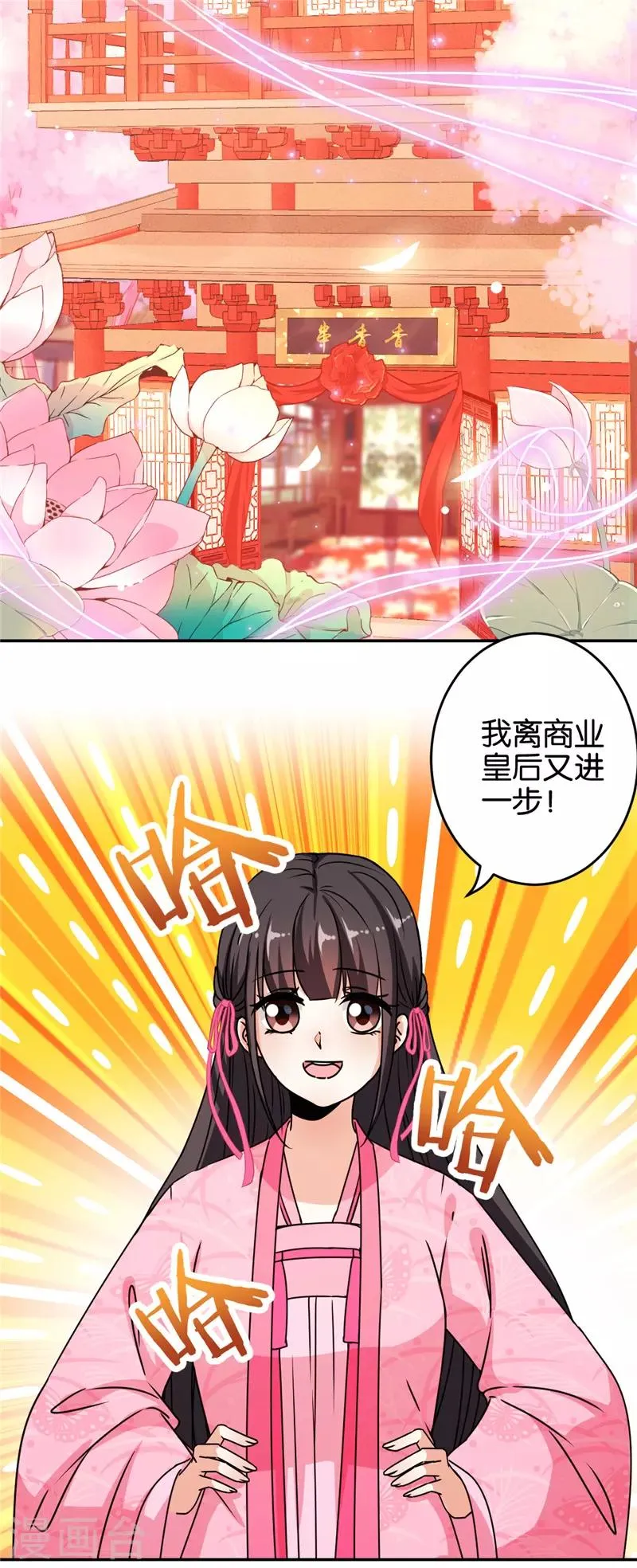 第653话 第20页
