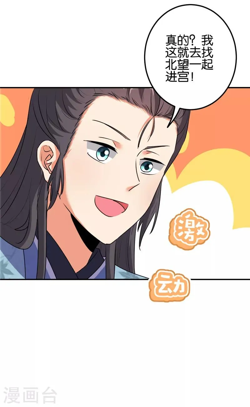 第654话 第15页