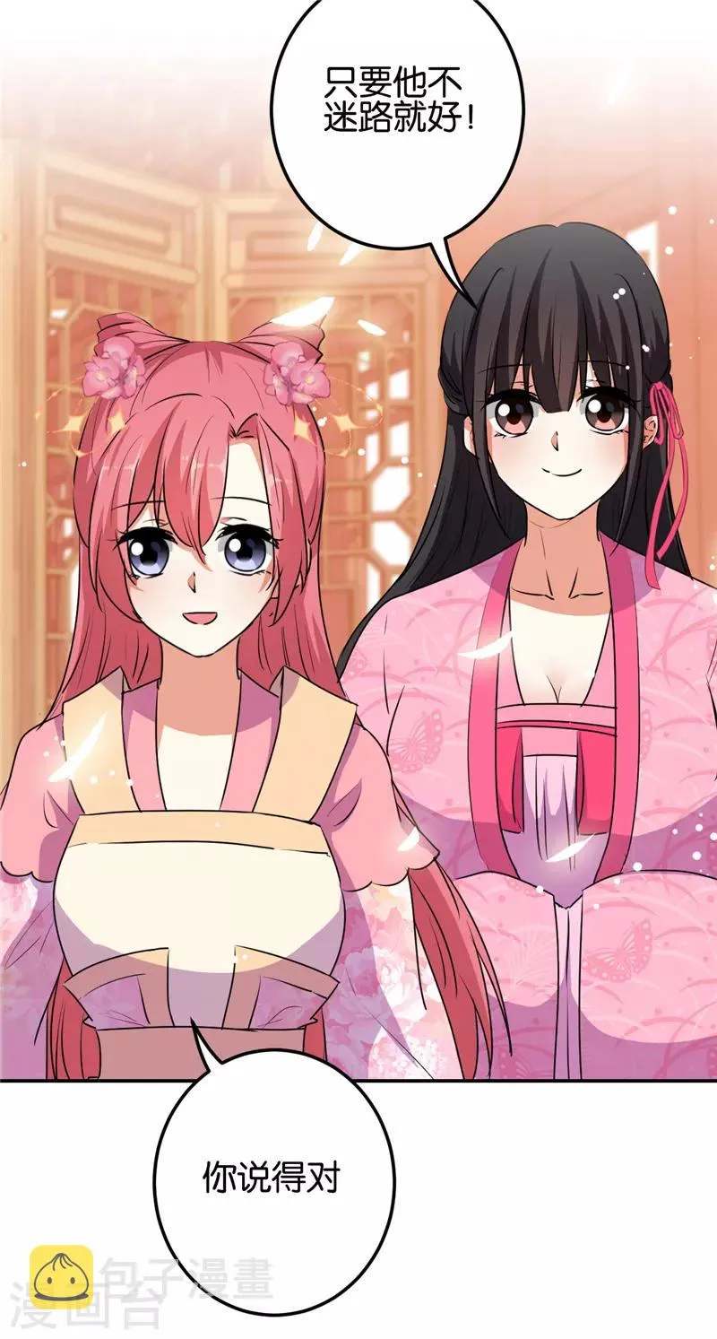 第654话 第17页