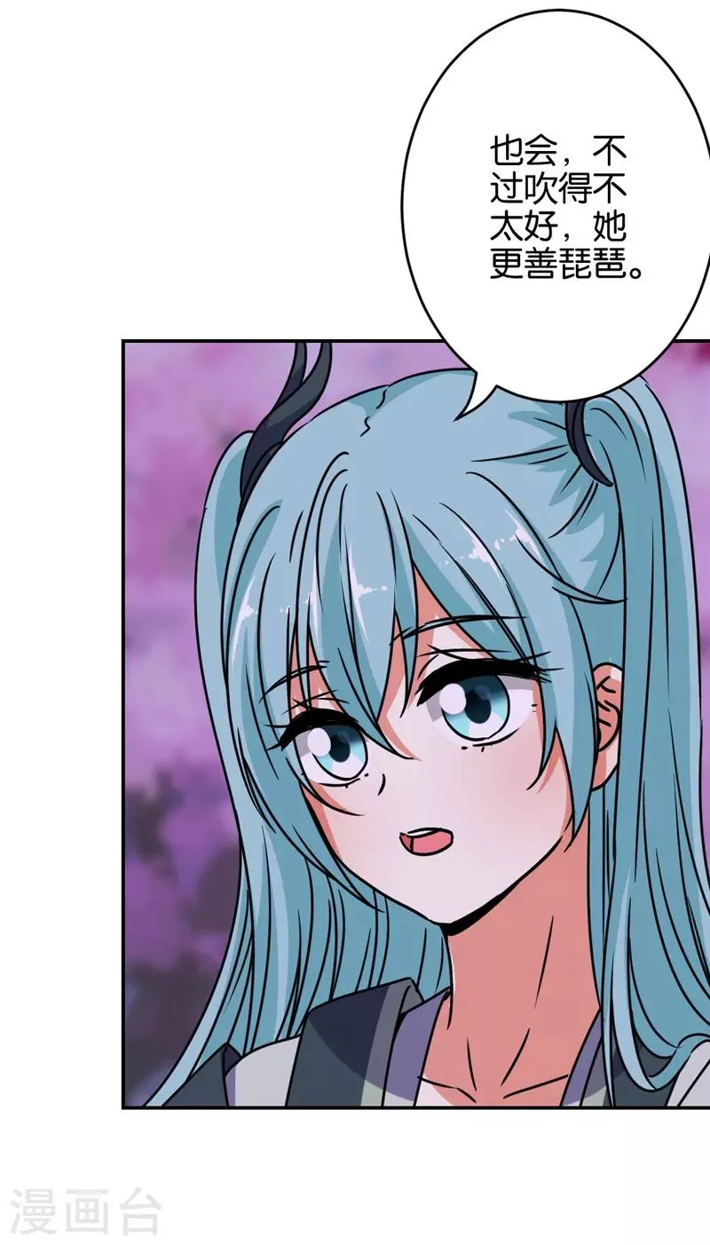 第655话 第18页