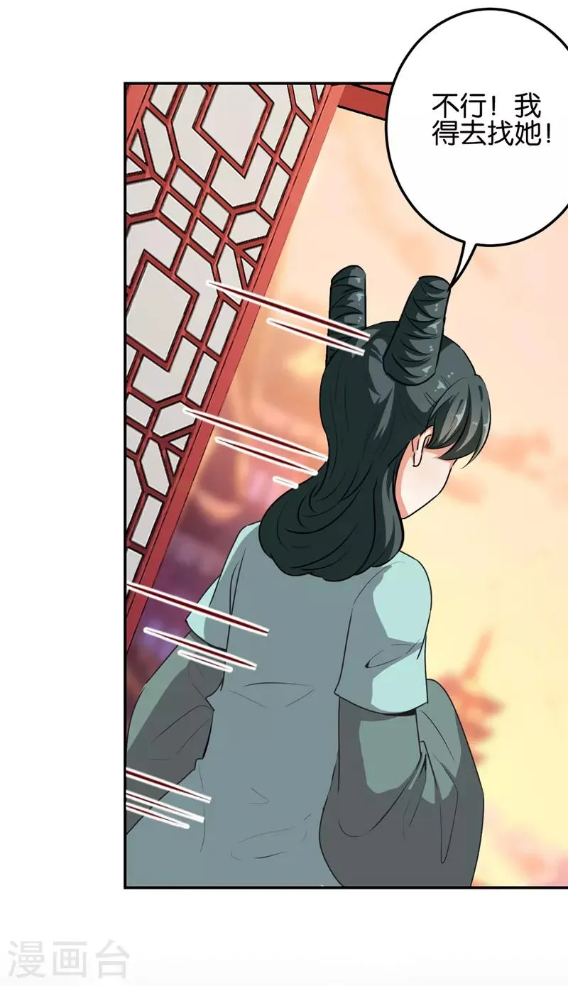 第656话 第5页