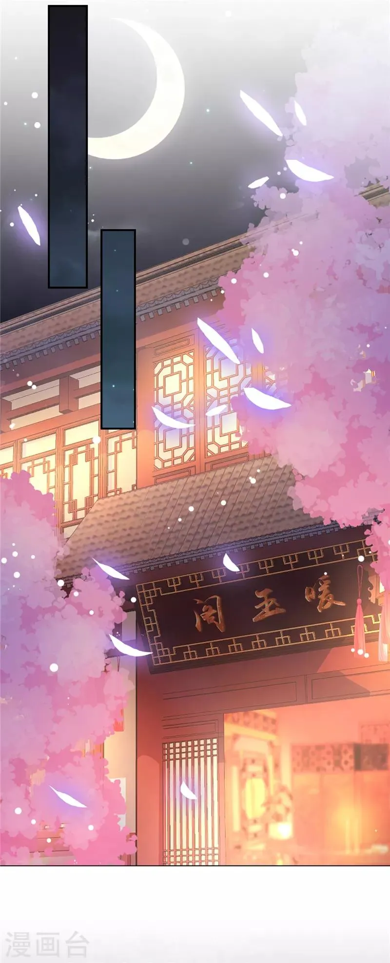 第656话 第6页