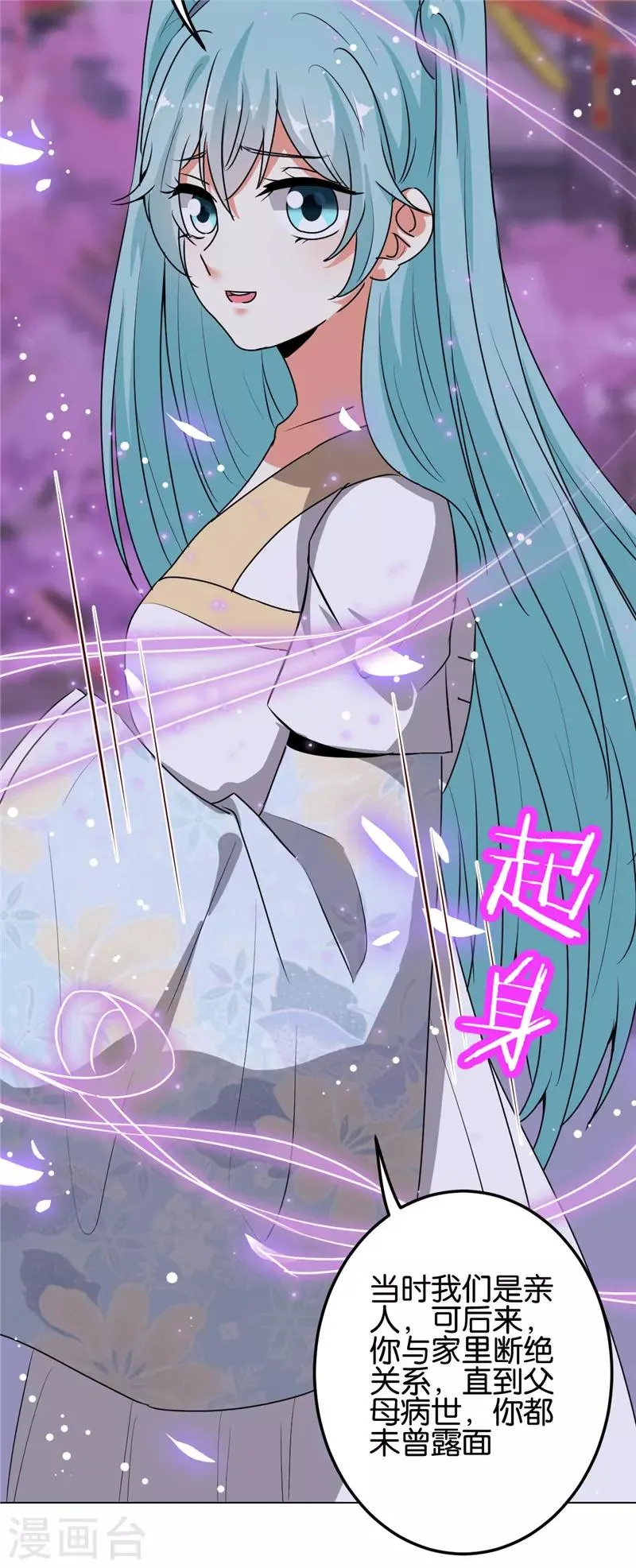 第656话 第10页
