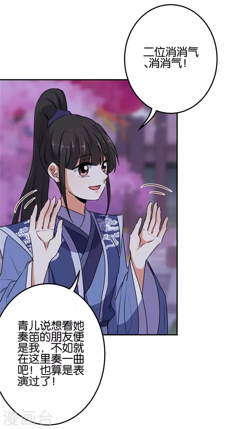 第656话 第13页