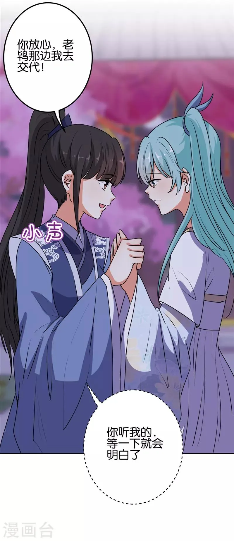 第656话 第15页