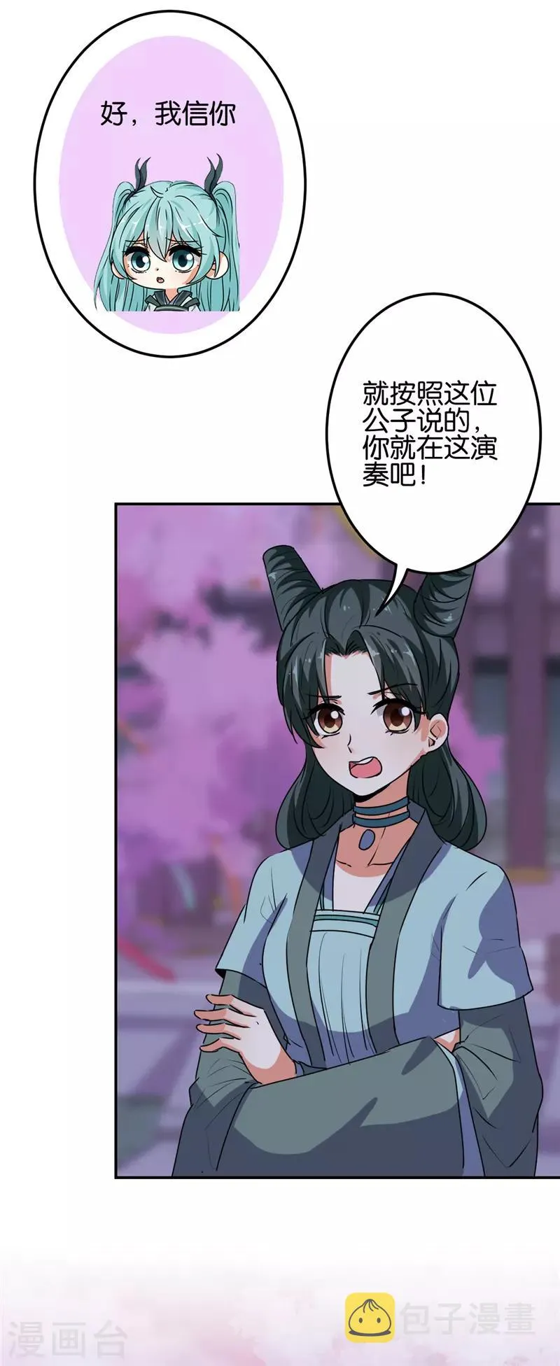 第656话 第16页