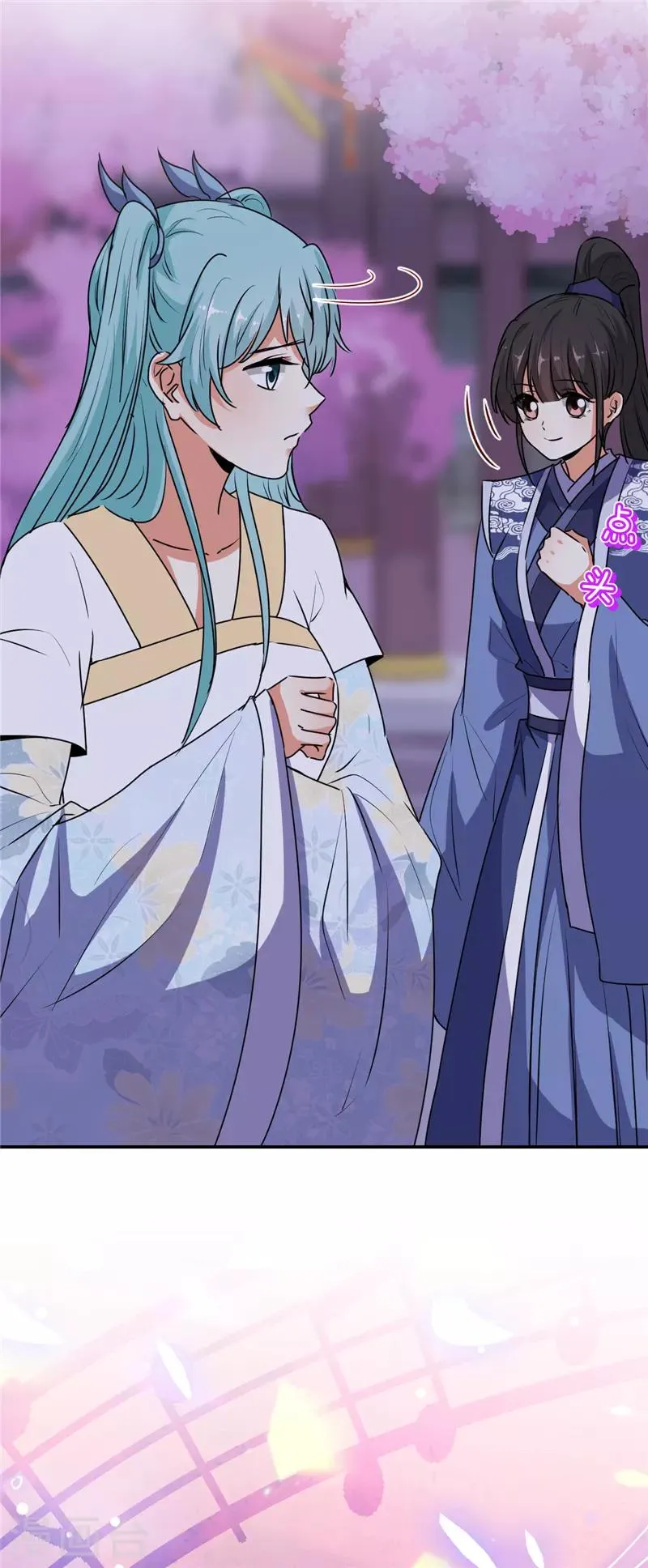 第656话 第17页