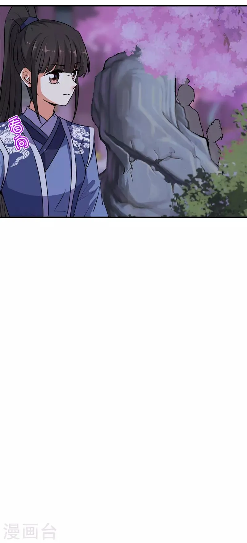 第656话 第20页
