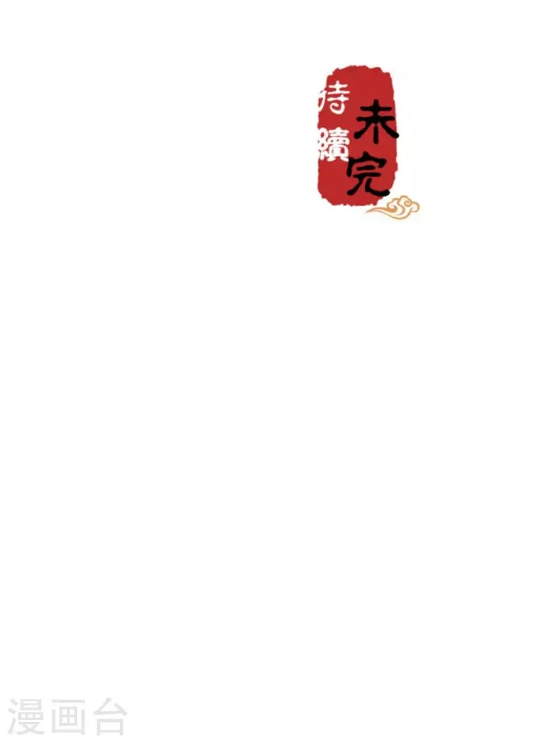 第656话 第25页