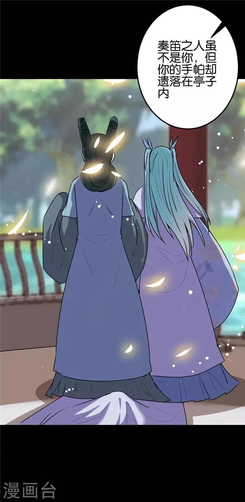 第657话 第4页