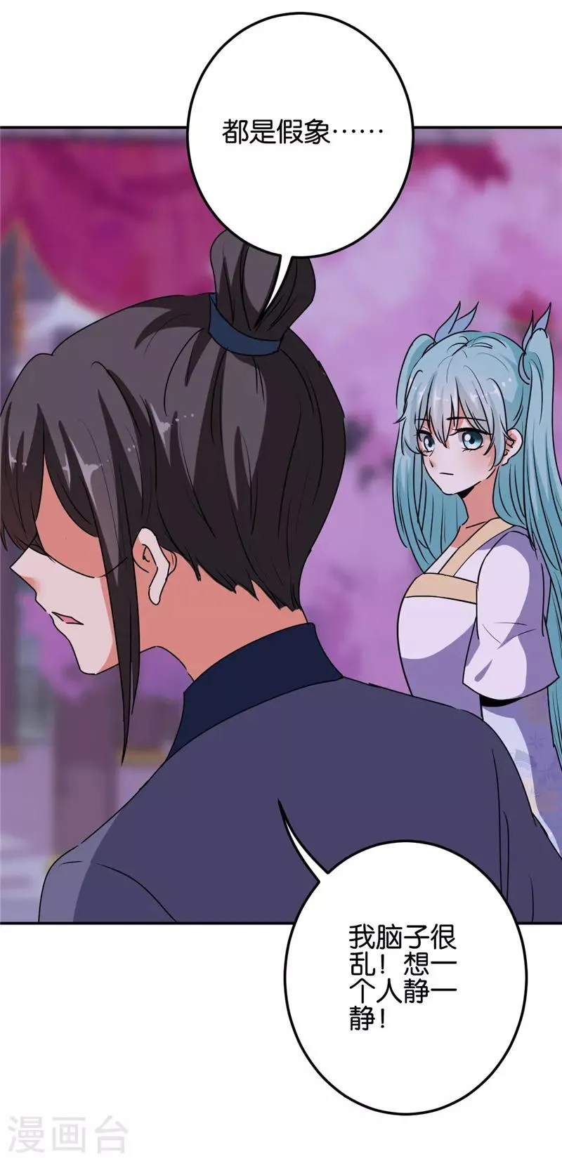 第657话 第17页