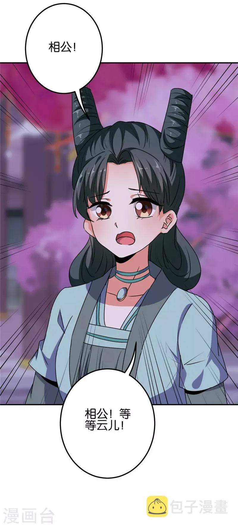 第657话 第18页