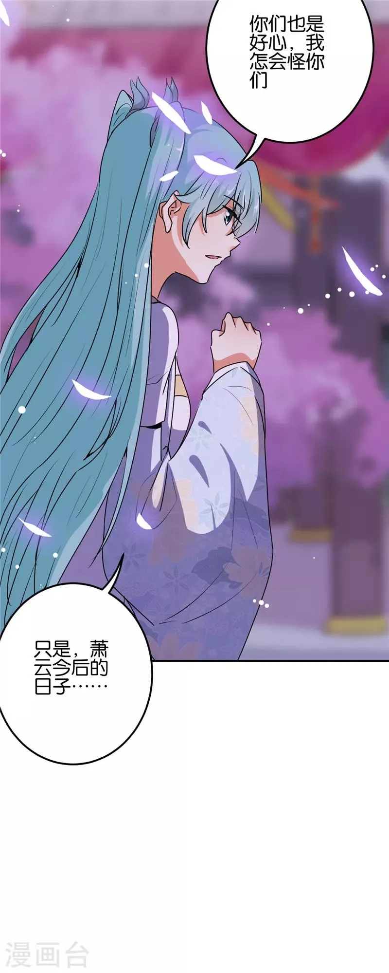 第657话 第21页