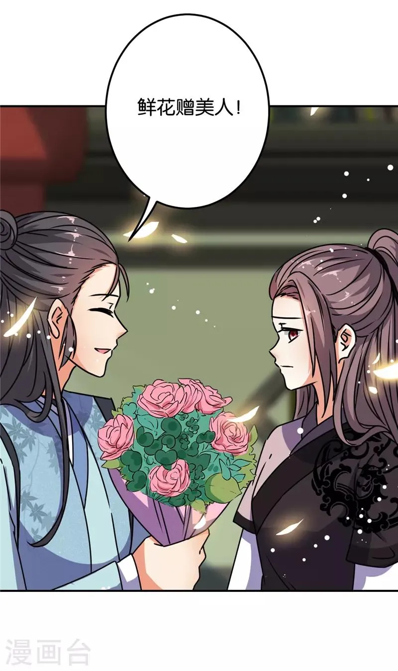 第658话 第4页