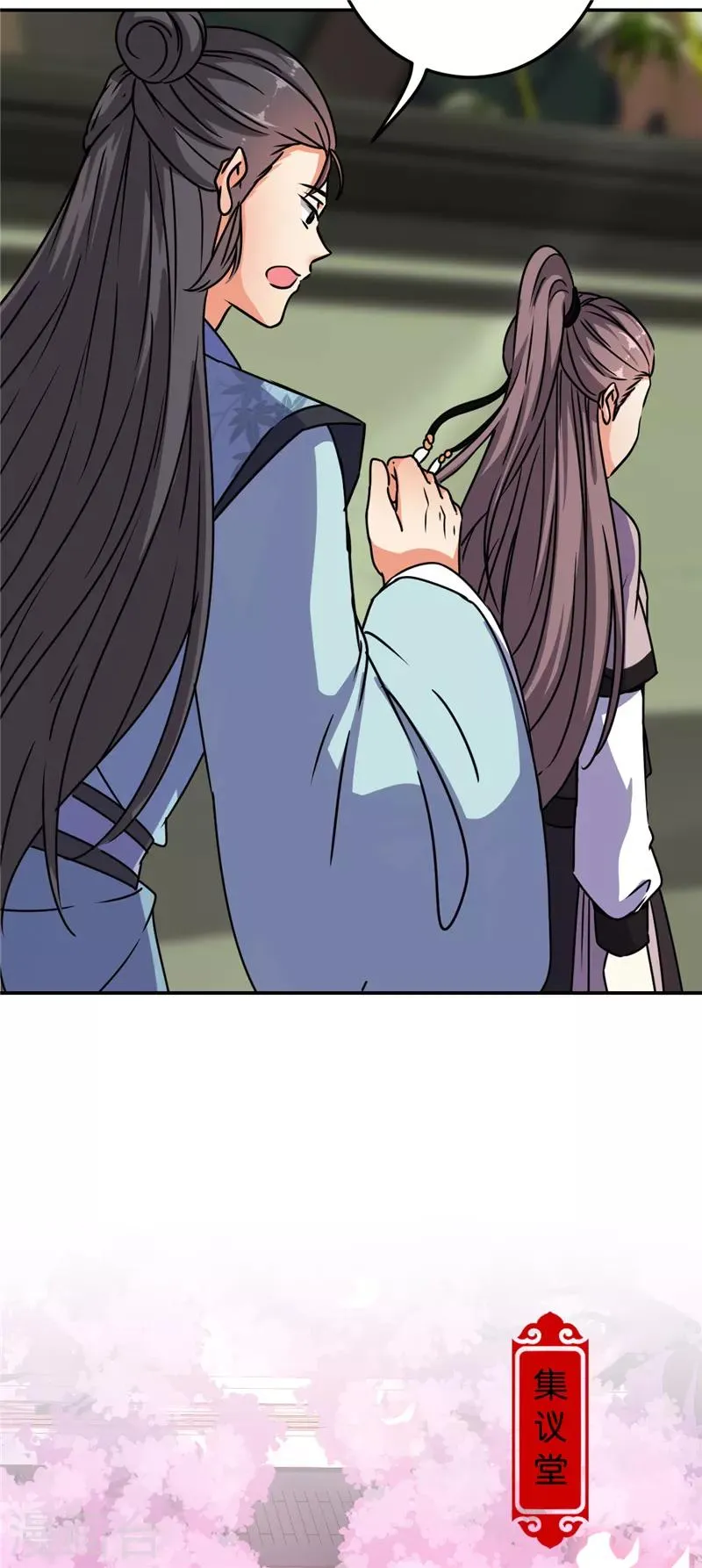 第658话 第6页