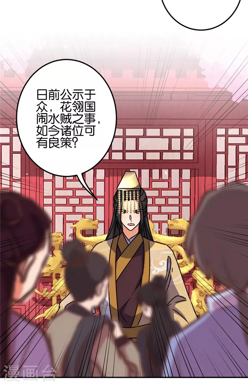 第658话 第15页