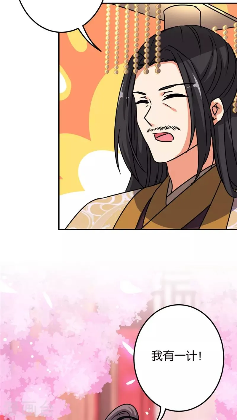 第658话 第22页