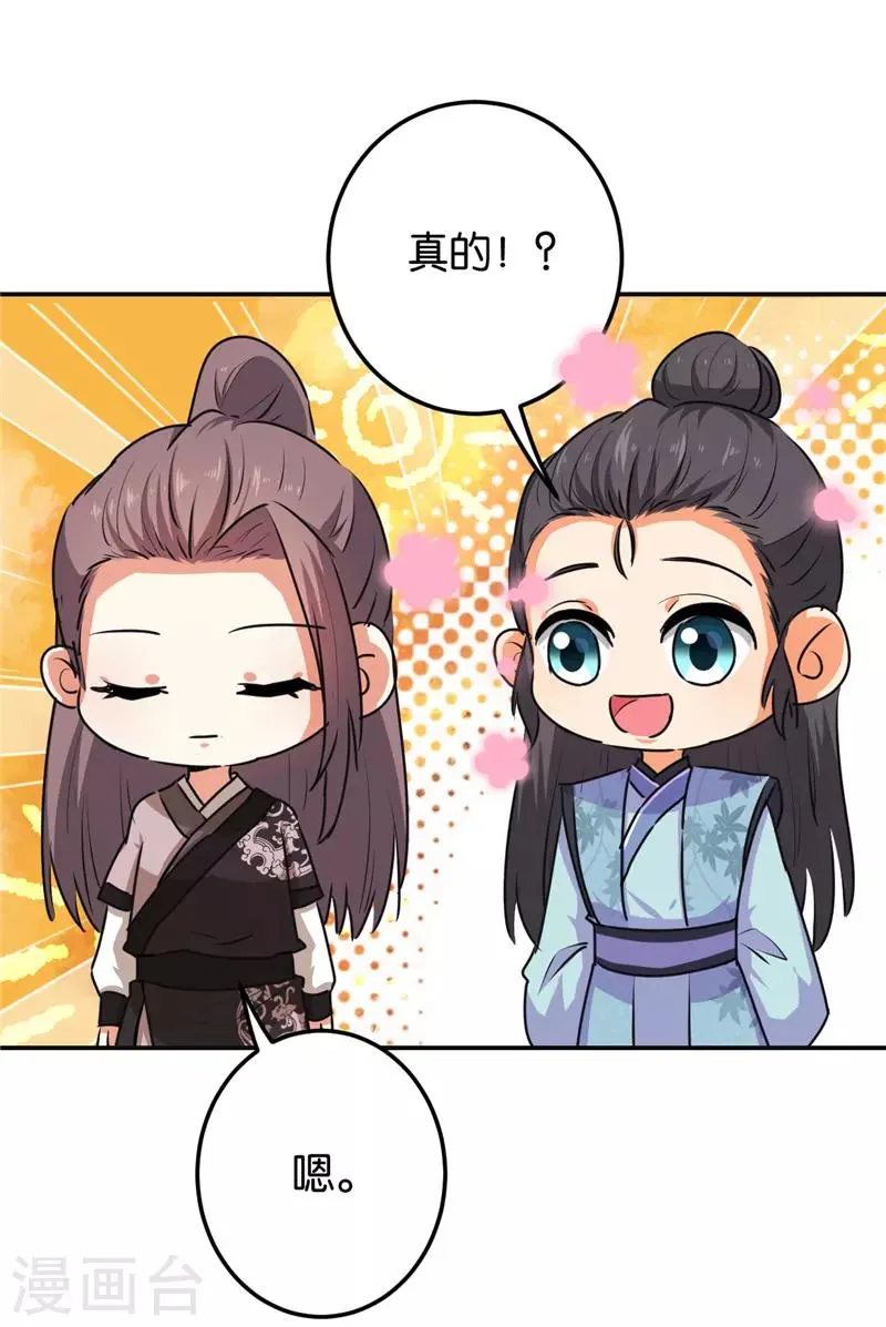 第659话 第13页