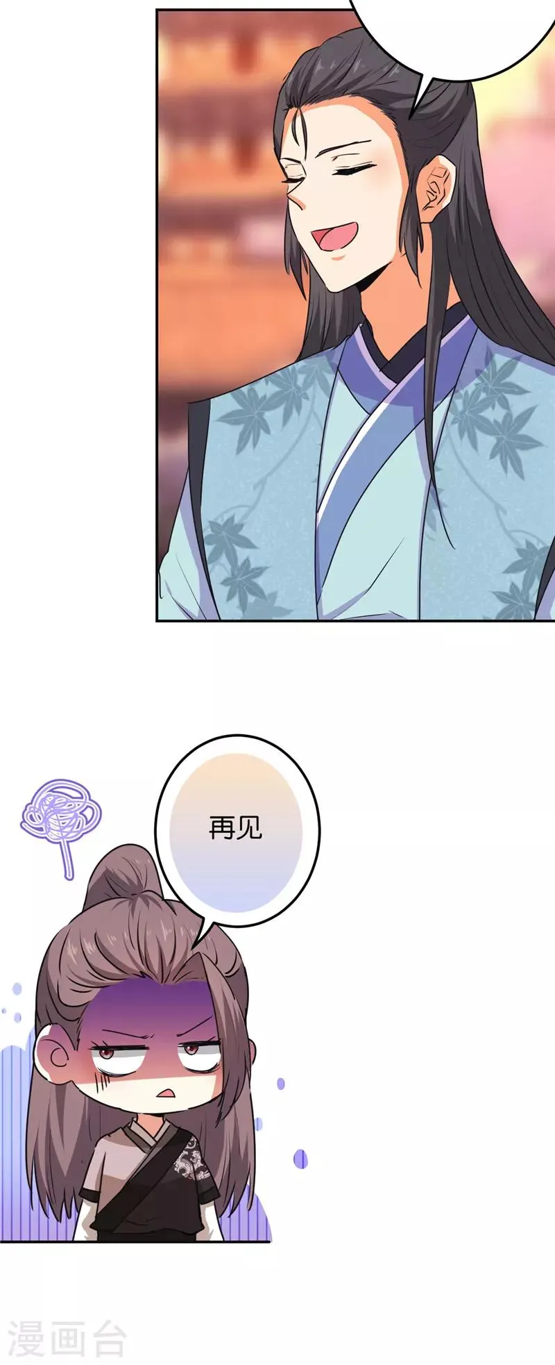 第659话 第18页
