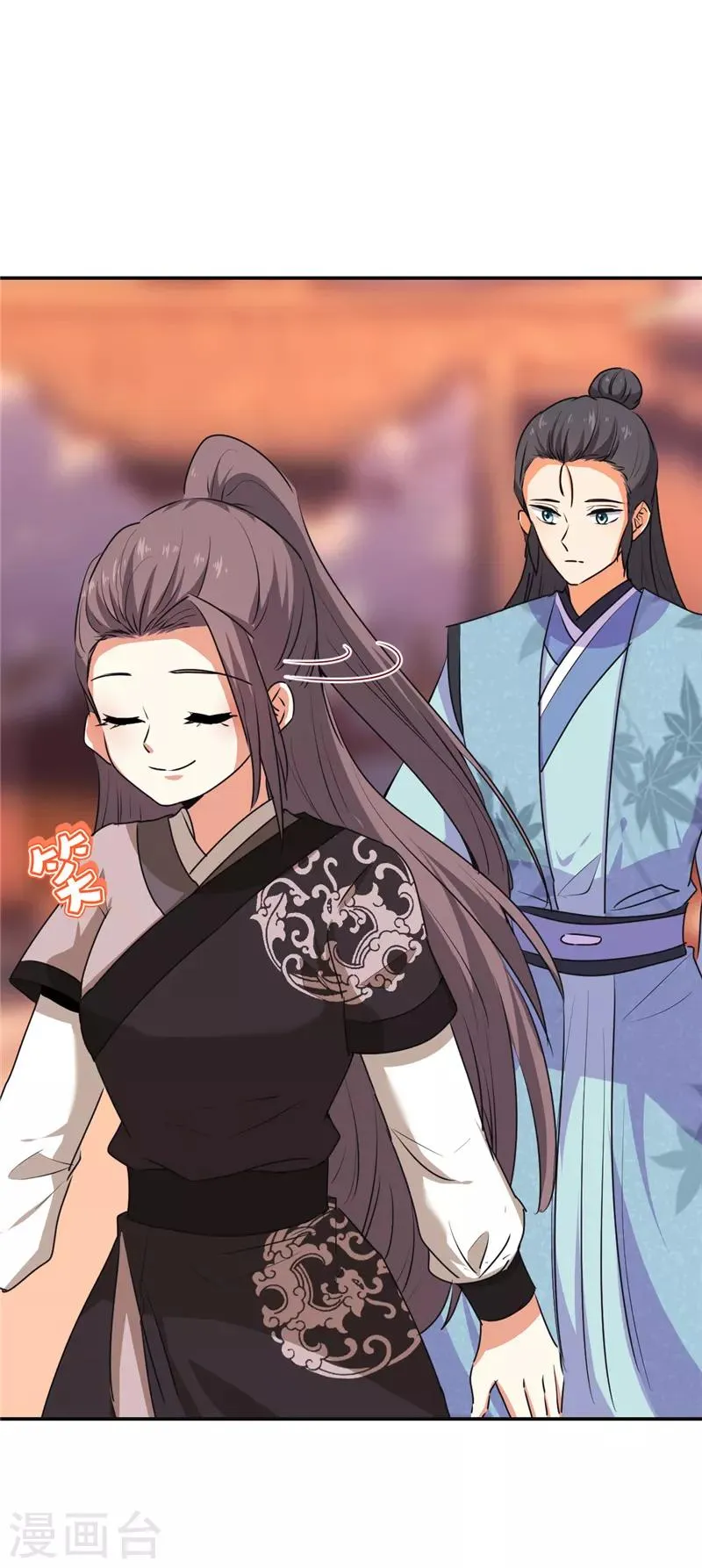 第659话 第19页