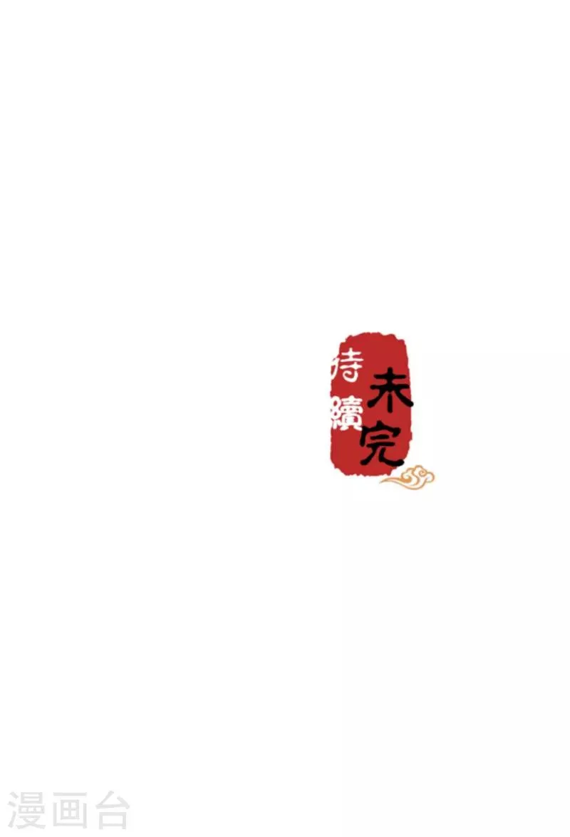 第659话 第25页