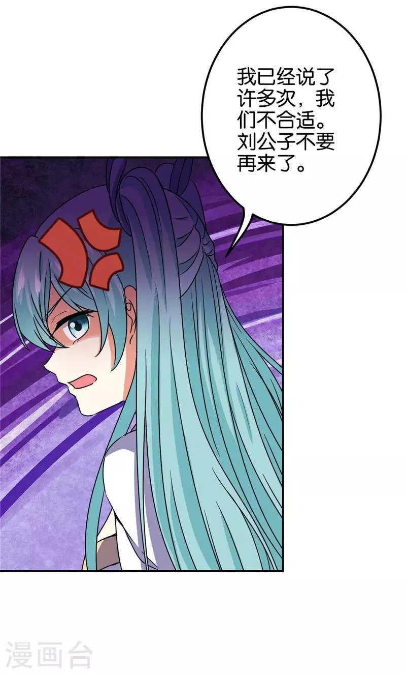第660话 第4页