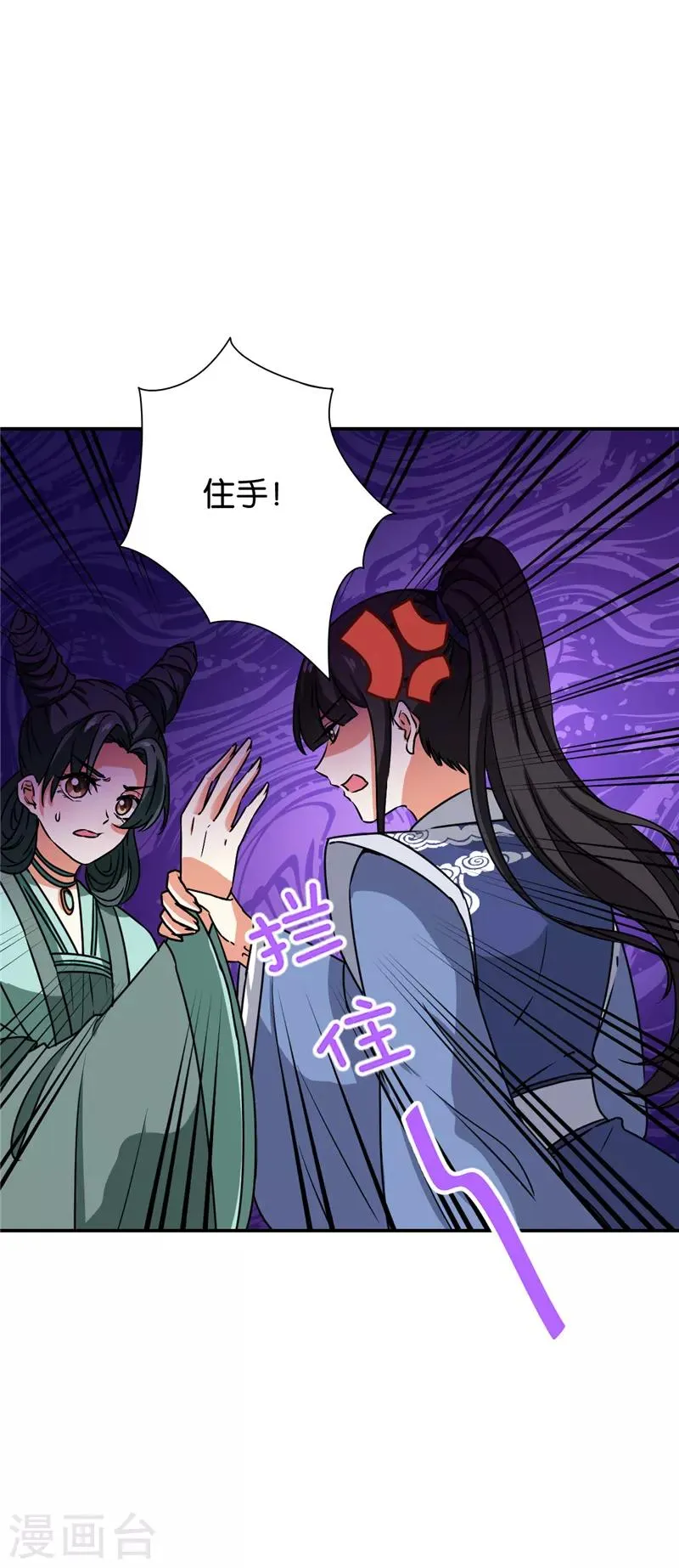 第660话 第12页