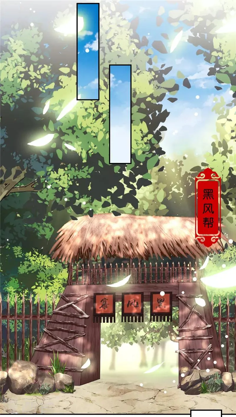 第662话 第9页
